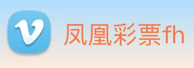 凤凰彩票fh Logo